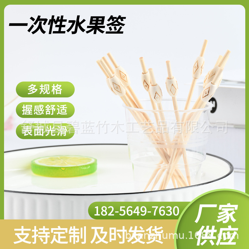Perlas creativas desechables marcador de horquilla de fruta palillos de dientes pastel de bocadillos marcador de arte marcador de bambú proveedor de fábrica