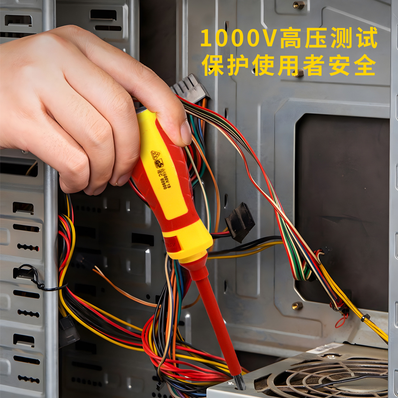 7 Unid multifuncional electricista 1000V combinación destornillador traje cruz de una palabra hogar reparación industrial conjunto en caja