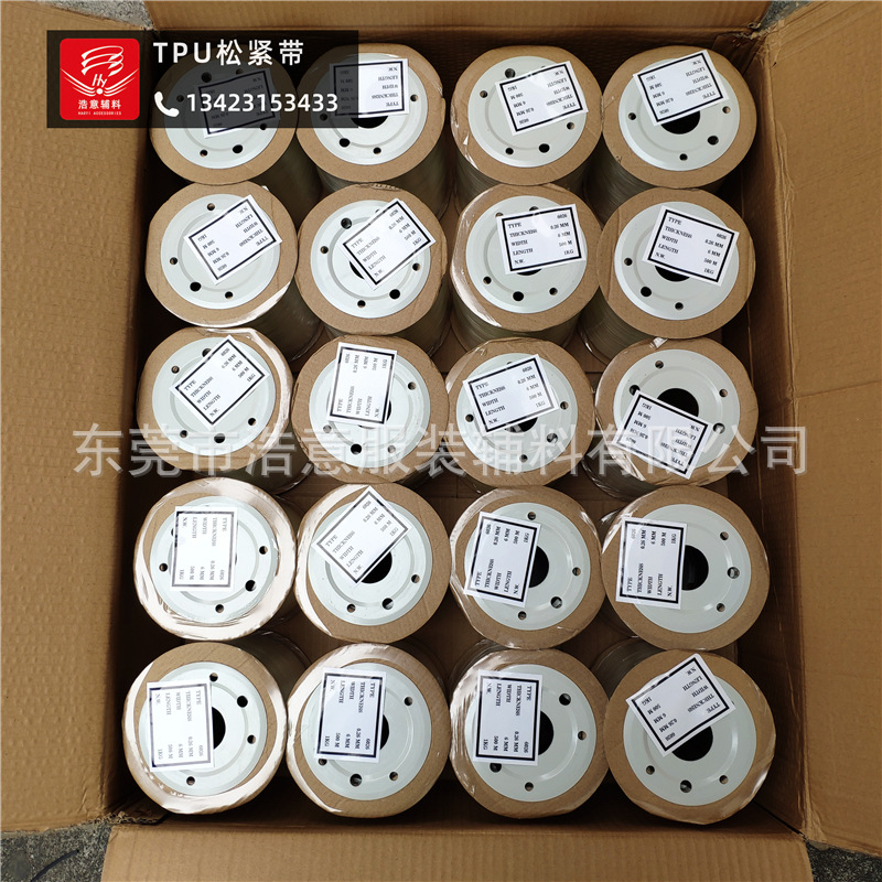 供应TPU透明松紧带 浴帽用透明皮筋 6030TA透明肩带