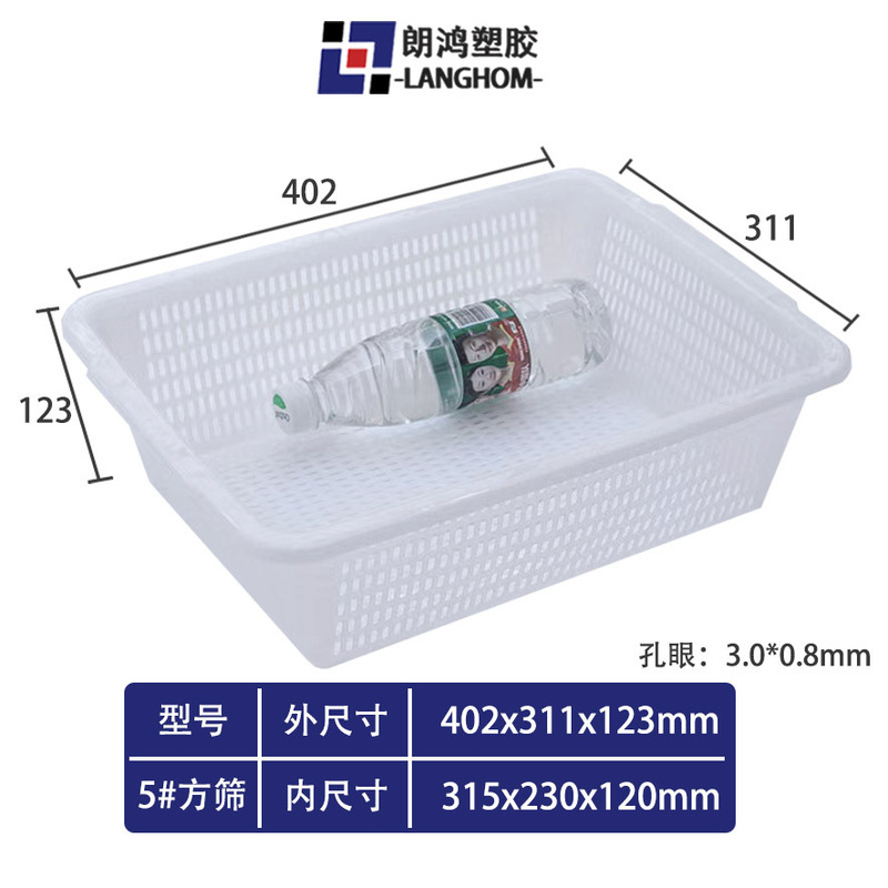 カスタマイズされた厚みのある正方形のふるいプラスチック仕分けバスケット電子商取引配送バスケット倉庫ピッキングボックス長方形の排水バスケット|undefined