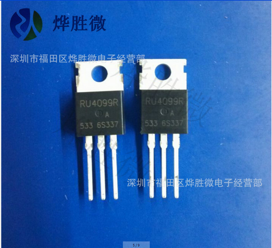 RU4099R  锐骏/RUICHIPS  TO-220  场效应管 全新原厂  十
