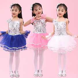 六一儿童演出服装亮片幼儿园舞蹈女童蓬蓬裙纱裙现代爵士舞表演服