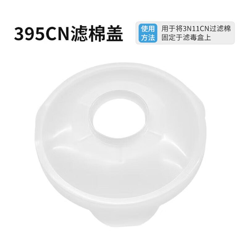 395 tapa de filtro de algodón 10 pc/paquete