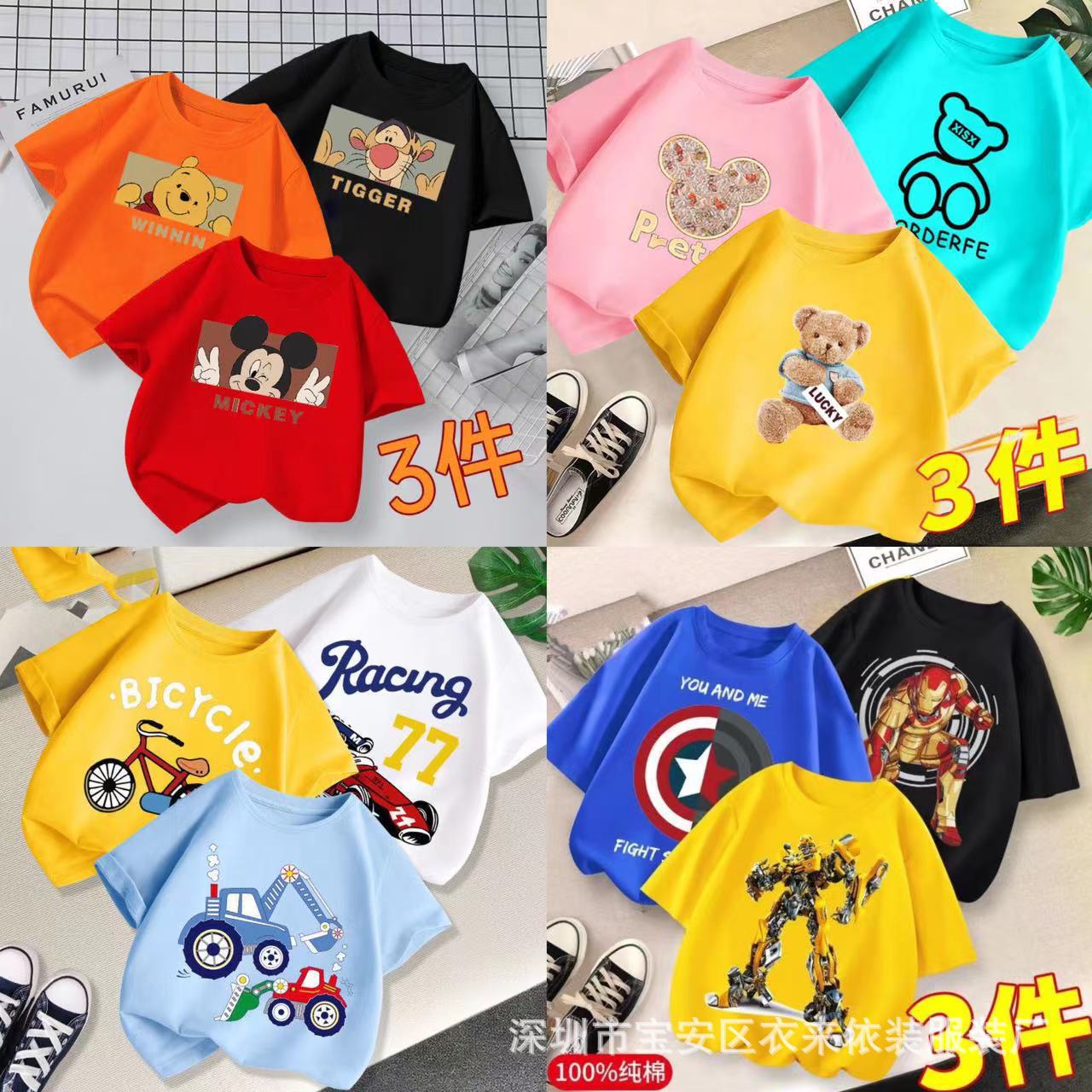 O1CN01yVrlHj1Tzym3puP27_!!2206