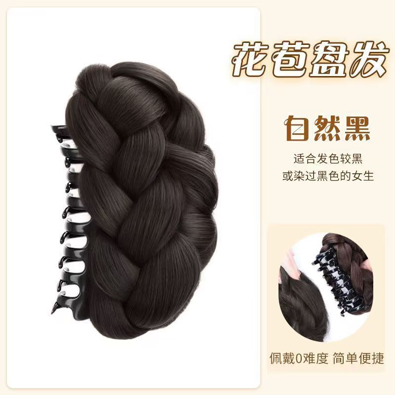 假发丸子头假发纹理感麻花辫发包抓夹仿真发增发量盘头麻花假发包|undefined