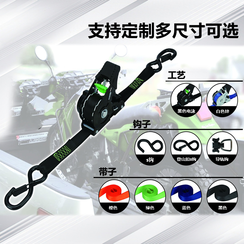 Retractable Ratchet Tie-Down Strap 1 Inch 10 Feet S Hook Tensioning Strap 500 Pounds Load-Bearing Cargo Motorcycle Solid