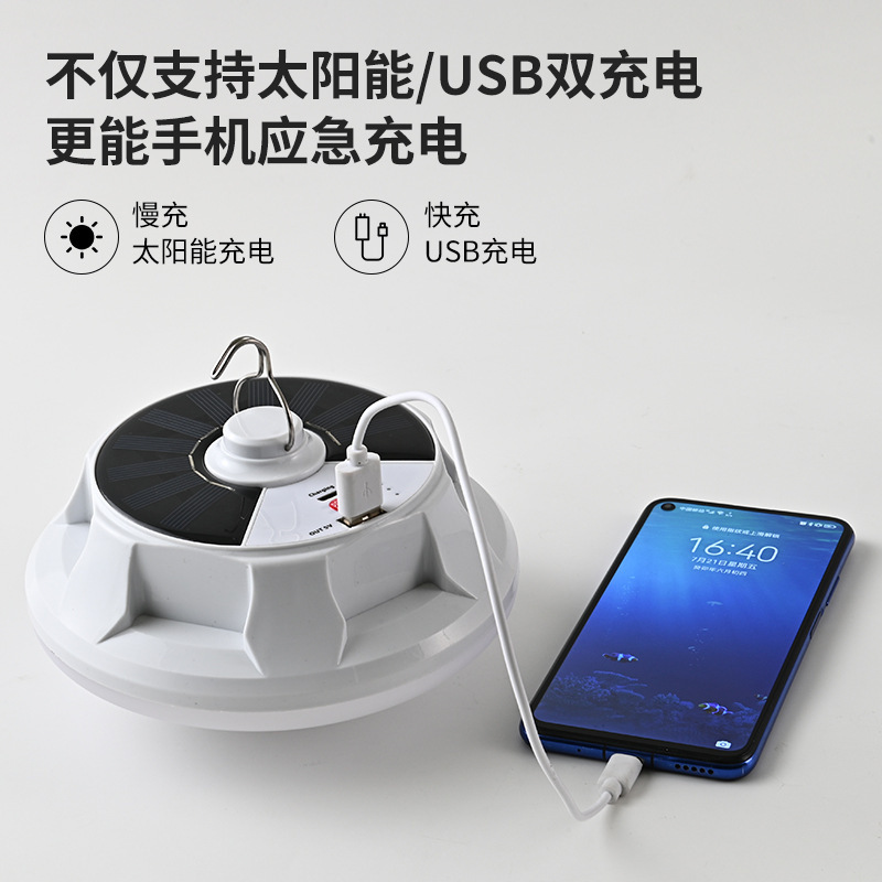 Lámpara LED solar recargable para camping, bombilla UFO, luz solar recargable, luz LED de emergencia, bombilla para exposiciones