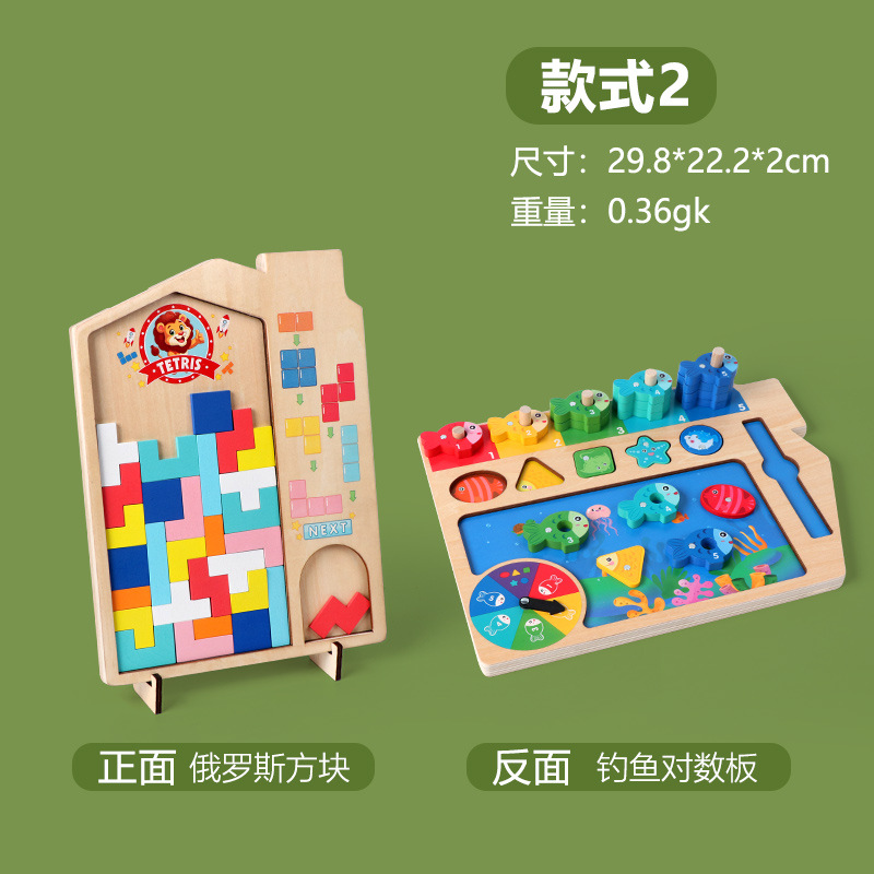 Rompecabezas de bloques de construcción de Tetris laberinto de bolígrafos de bolas magnéticas multifuncionales Educación temprana Juguetes educativos para niños