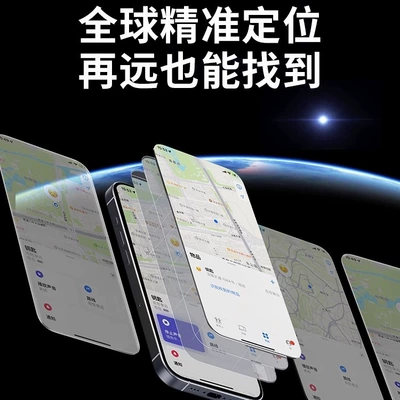 applicable to apple airtag – GPS Locator