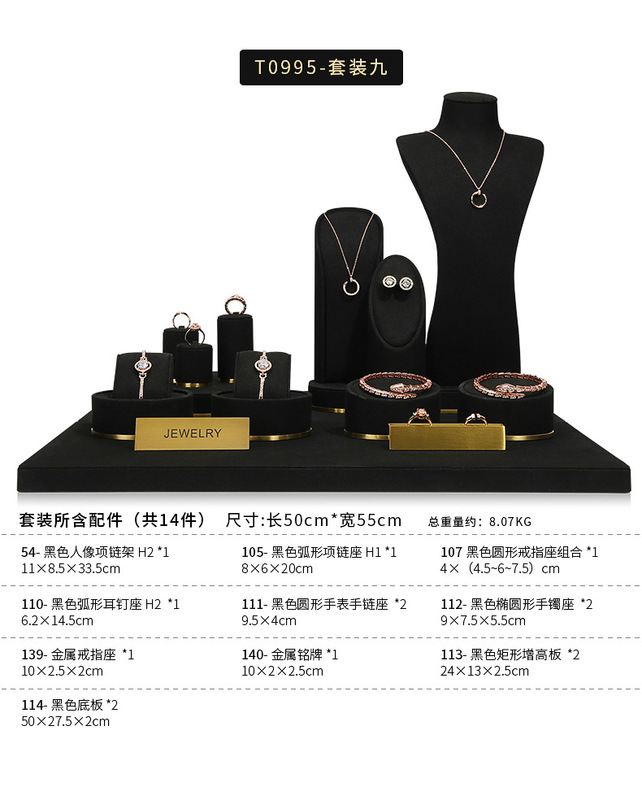 A029-(54-114)黑色超纖金屬底櫥窗-(旭躍)詳情頁