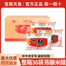 ���l�������~���״�245ml*36�������Ϻ���Ӵ׌������ʳ���{��