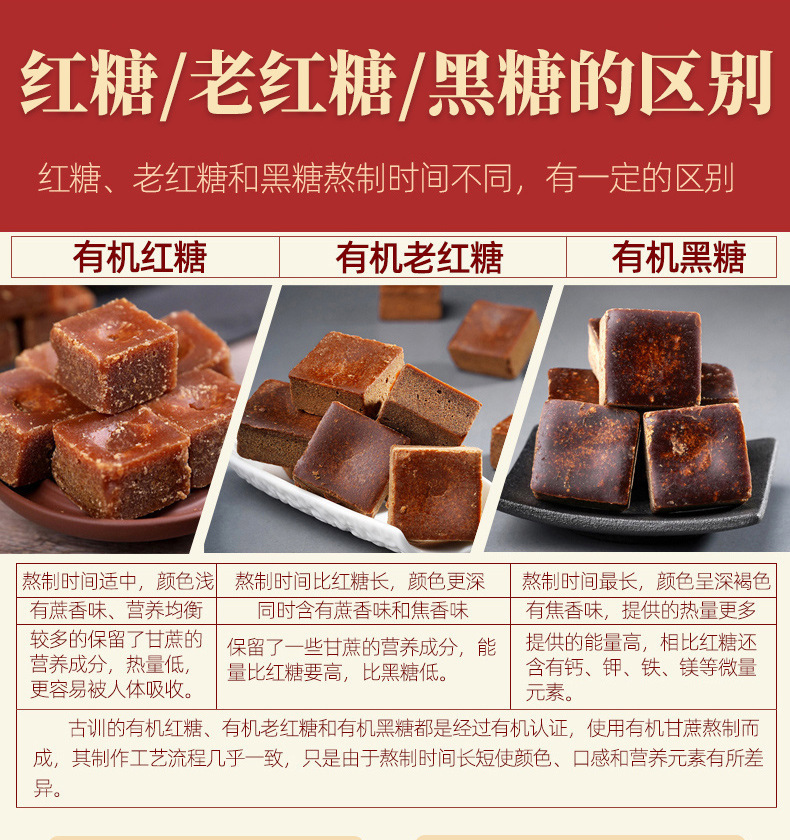 Organic Brown Sugar Ginger Tea Yunnan Traditional Cane Sugar Blocks 500g in use