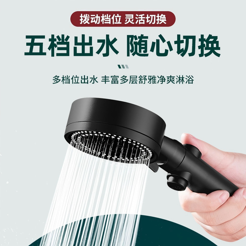 Supercharged Shower Head Faucet Set Bathroom Shower Black Warrior Five-Speed One-Touch Water-Stop Handheld Shower Head Supercharged Shower Head Faucet Set Bathroom Shower Black Warrior Five-Speed One-Touch Water-Stop Handheld Shower Head