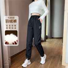 白鸭绒羽绒裤女冬季新款韩版显瘦加厚保暖内胆可拆卸外穿裤子