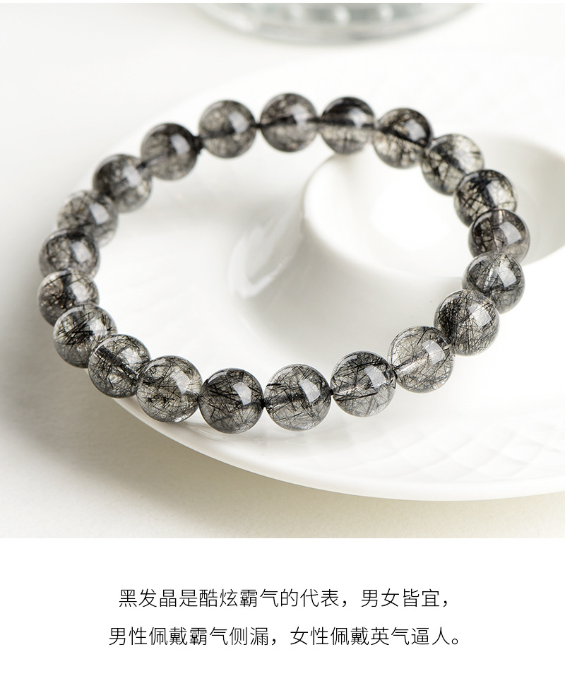 黑髮晶-竝_06.jpg