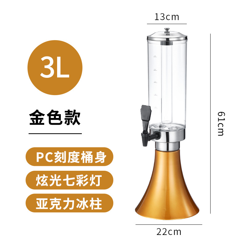 Máquina de barril de cerveza y vino 3L, discoteca, KTV, barra de bebidas