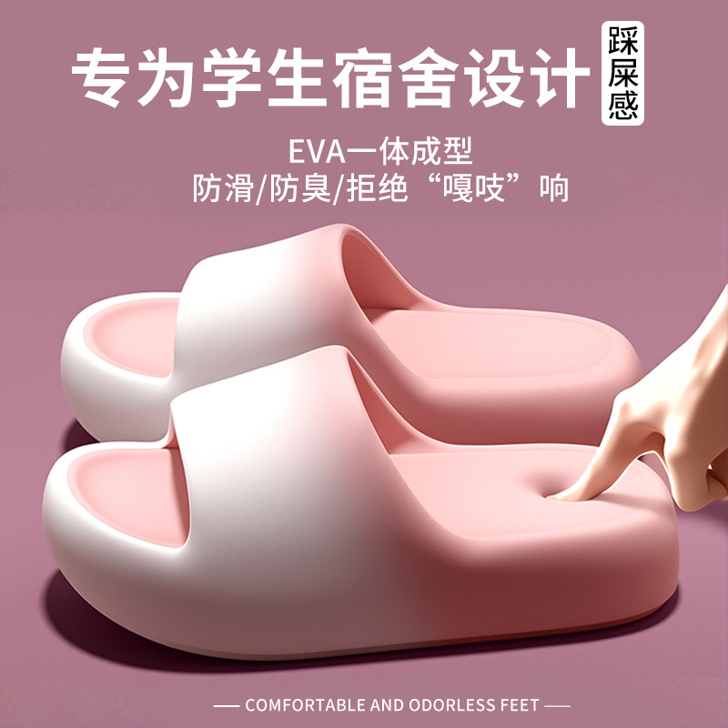 New Gradient Color Sandals for Women, Summer Home Indoor Bathing Non-Slip Eva Thick-Soled Slippers for Men