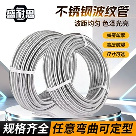 冷热水系统;管帽;花洒软管