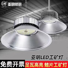 LED�������V����Ƭ�}������������������ʏS�����l���I܇�g��