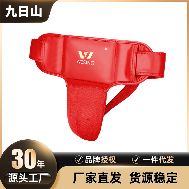29th Mountain Guard Sanda train Jockstrap men and women Boxing Thai Boxing protective clothing Taekwondo combat Protecting shade quality goods