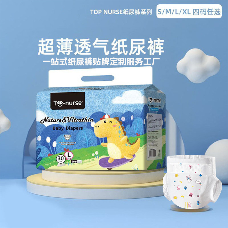 纸尿裤_05