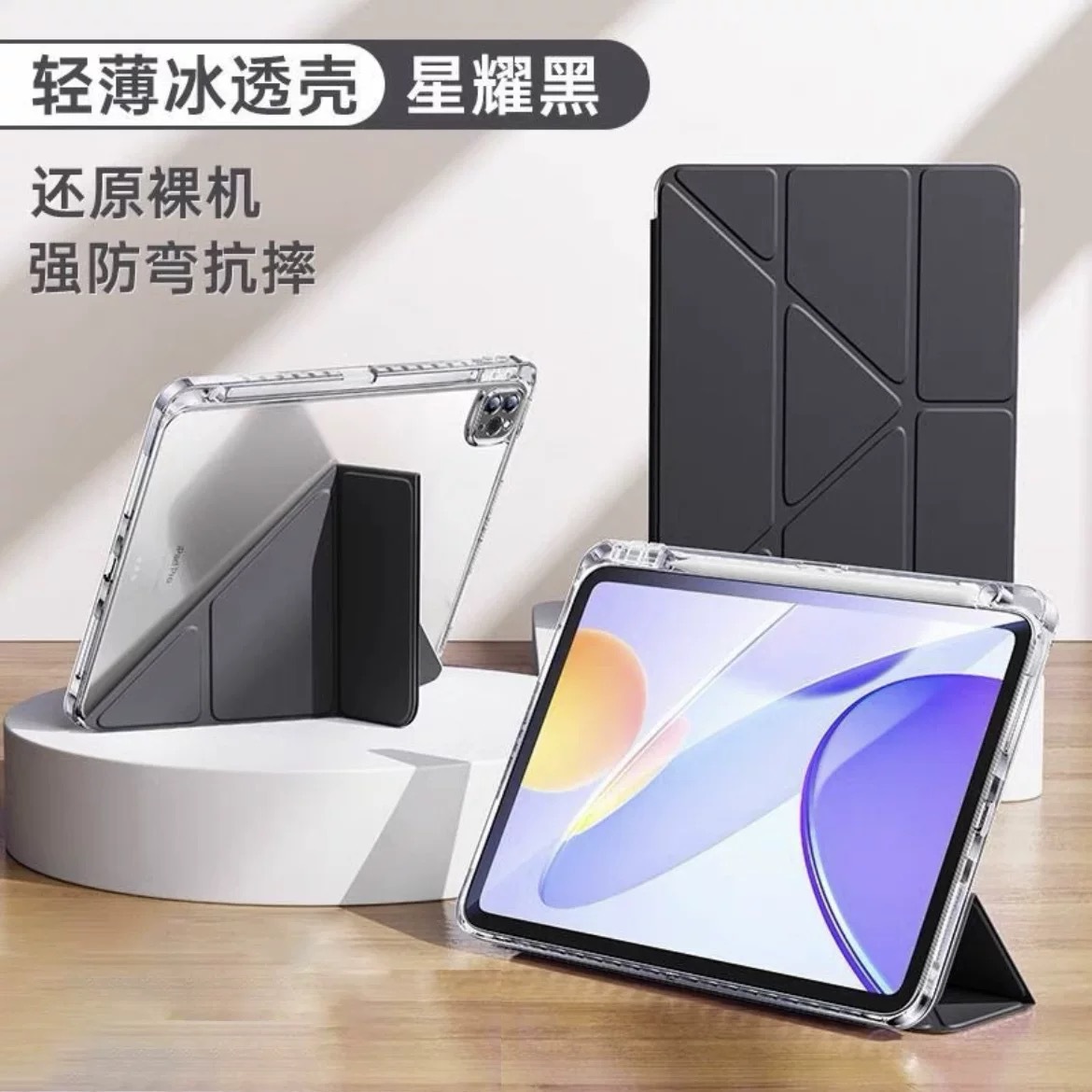 Redmi Pad Pro 12.1 Tablet Protective Case Xiaomi Poco Pad M1 Leather Case 3+Y Folding Pen Slot Transparent Applicable