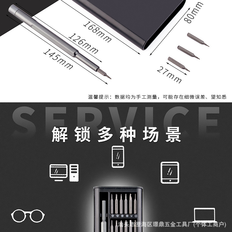 详情切片_03.jpg