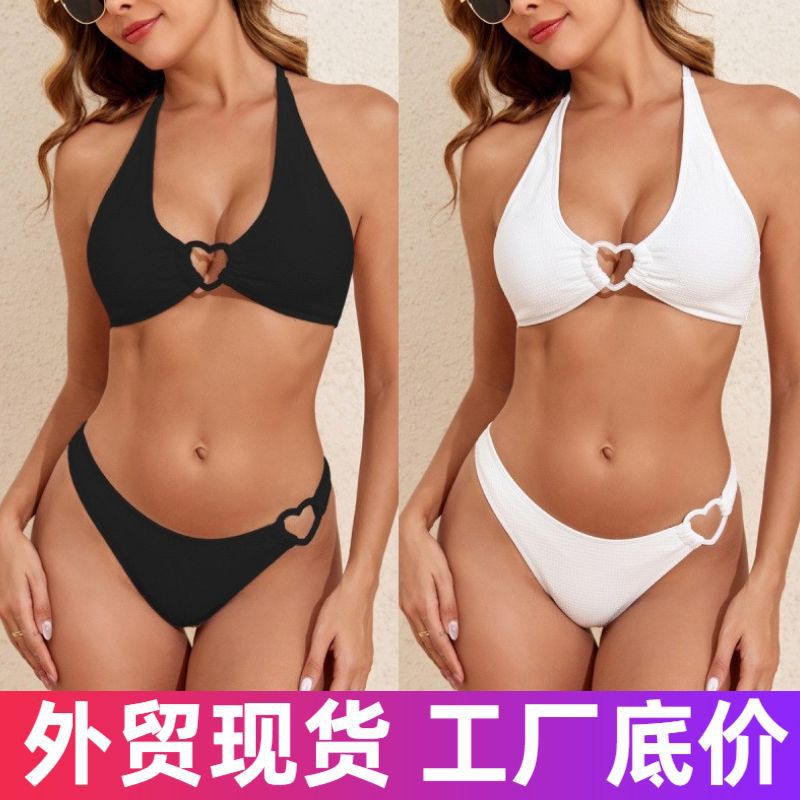 2025 Export New Pure Color Split Swimsuit Heart-Shaped Accessories Bikini Two-Piece European and American Three-Point Swimsuit