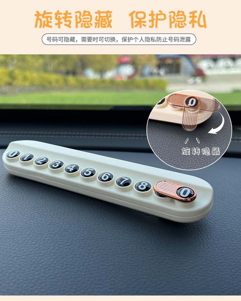 Shake your head Small God of Wealth Temporary Parking Number Plate Cute Creative Mobile Phone Plate Aromatherapy Car Accessories Ornaments