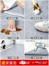 地板革水泥地直接铺家用自粘地胶贴纸仿瓷砖防水加厚耐磨塑胶地垫