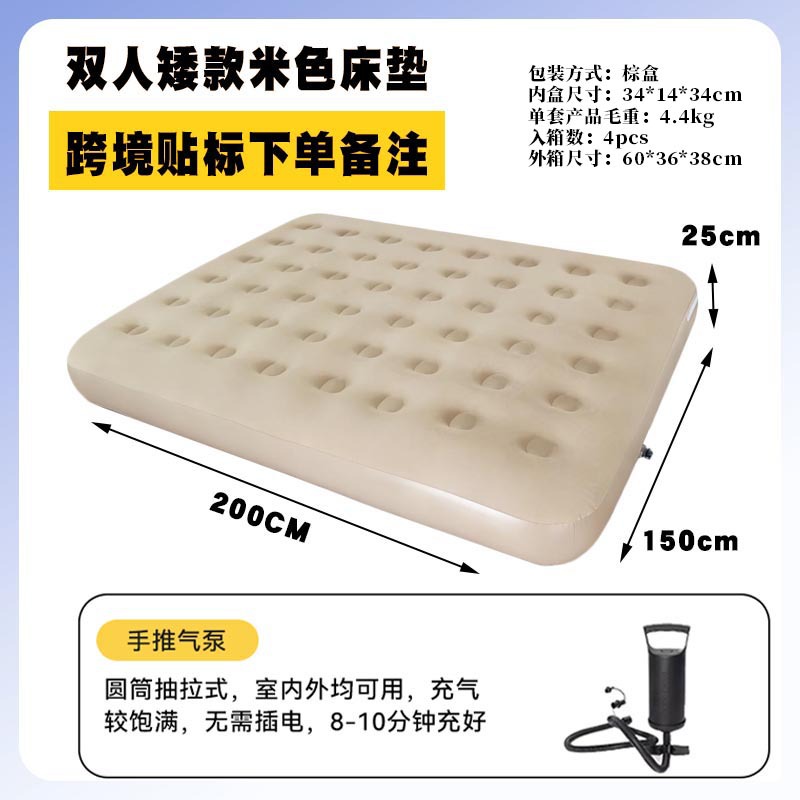 卸売全自動加高植毛マットレス軽量フロアマットレイジーキャンプスリーピングパッド屋外電動エアベッド