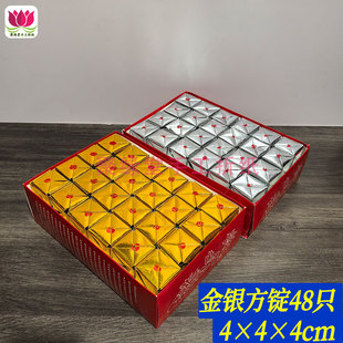 48ֻ��Ʒ���y���V���bԪ���c������Ԫ����������������