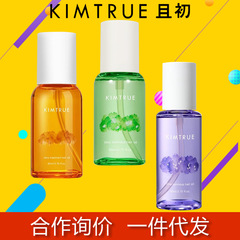 しかも初のヘアケア精油公式旗艦店の正規品のヘアケア精油は柔順で、初のヘアケア精油です。