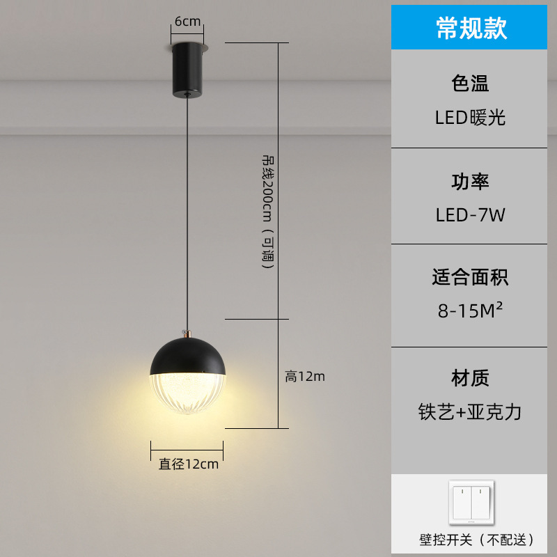 卧室床头吊灯极简意式创意设计餐厅吧台小吊线灯可升降装饰氛围灯|undefined