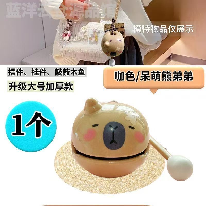 売れ筋の人気のランドセルペンダント人形クレーンギフト減圧木魚 + 1 キーホルダー義烏子供のおもちゃの装飾品|undefined