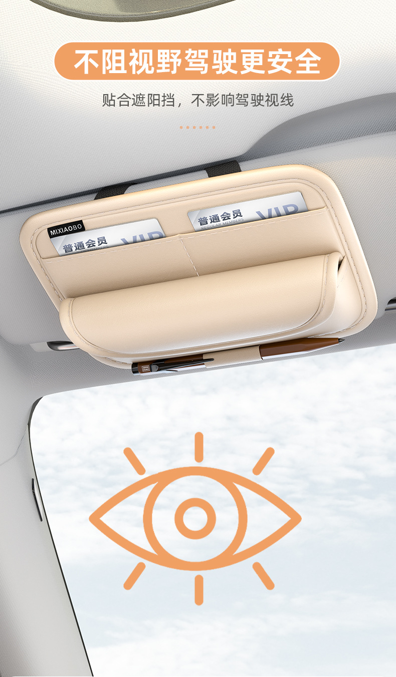 Car Sun Visor Storage Clip, Multifunctional Car Card Holder, In-Car Glasses Case, Card Storage Bag, Receipt Holder