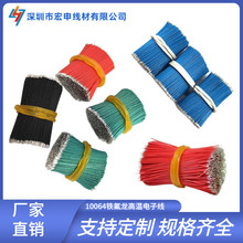 10064TWS�{�����C���� ���^��΢늙C���� 0.38�F�����ߜؾ�