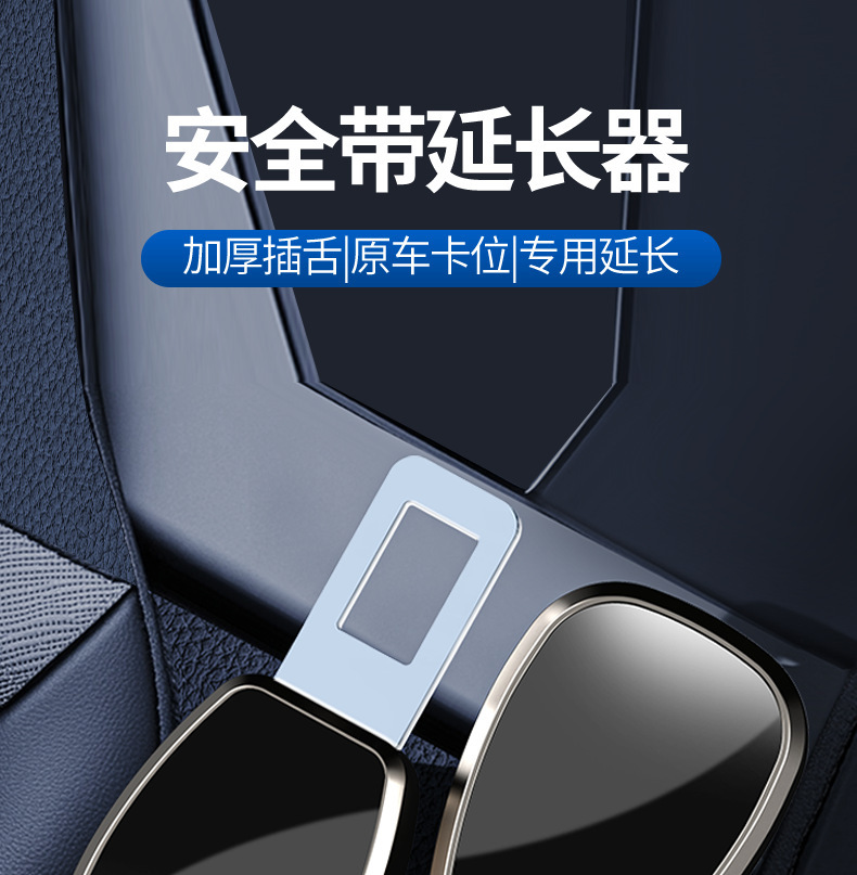 New Customizable Logo Car Seat Belt Lock Buckle Insert Buckle Car Interior Decoration Supplies Seat Belt Extender Belt