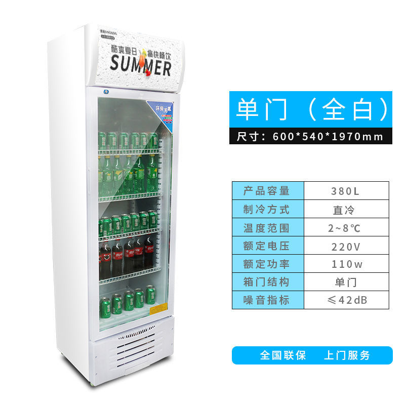 Gabinete de exhibición refrigerador refrigerador refrigerador supermercado refrigerador comercial refrigerador de una sola puerta doble puerta vertical refrigerador de refrigeración de bebidas de cerveza