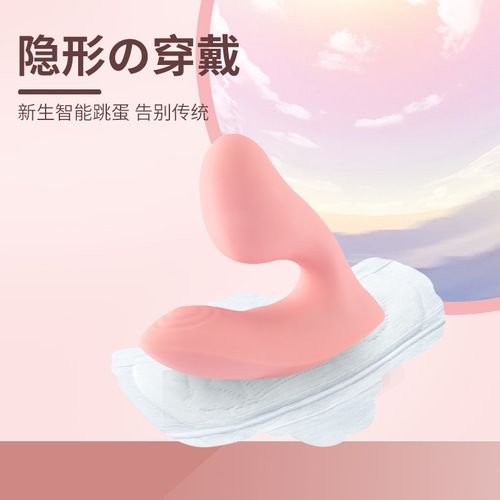 New female wireless remote control vibrator wearable hidden clitoral stimulation masturbation device adult sex toy