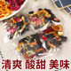 Wumei Haw lotus leaf tea Anhui herbal tea summer cold bubble fruit tea Wumei bubble water tangerine peel mulberry tea