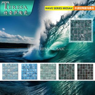 �¿�ˮ���y�մ��Rِ�˾Ƶ�����Ӿ�شu��Ȫ�ɴumosaic����Ӿ�،���