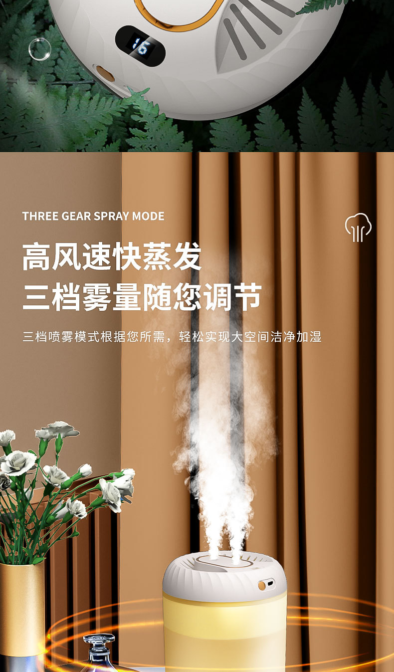 白色加湿器_06.jpg