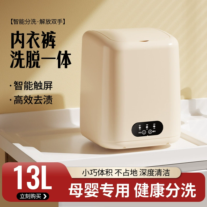 Полуавтоматическая стиральная машина для нижнего белья, универсальная маленькая стиральная машина двойного назначения, производитель стиральных машин для мини-носков