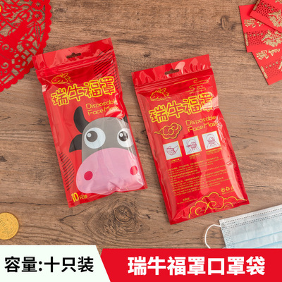 現貨英文kN95類口罩包裝袋 壹次性普通口罩自封袋 兒童口罩袋定制
