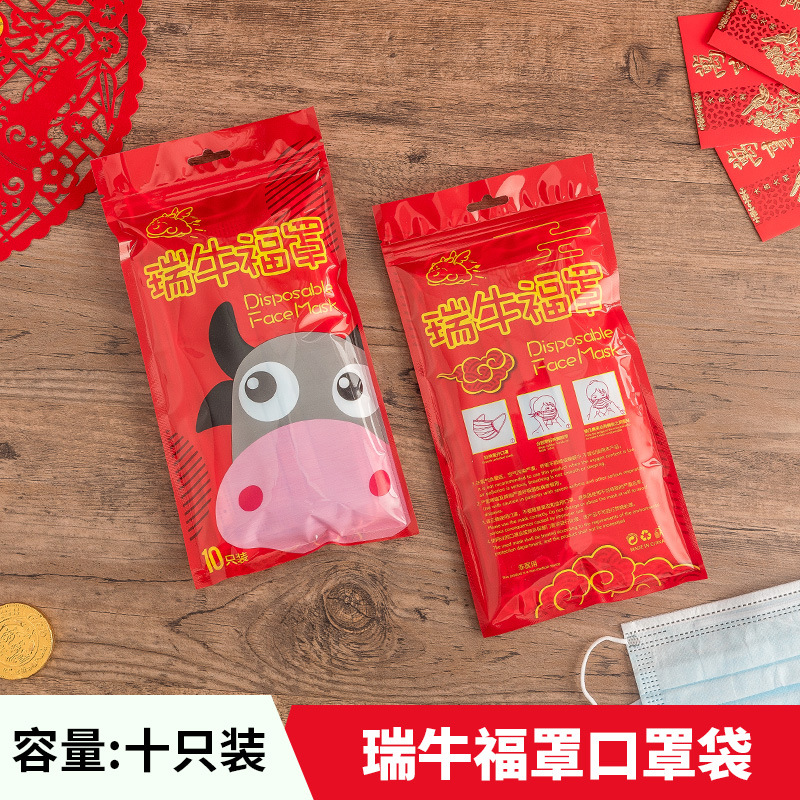 現貨英文kN95類口罩包裝袋 壹次性普通口罩自封袋 兒童口罩袋定制