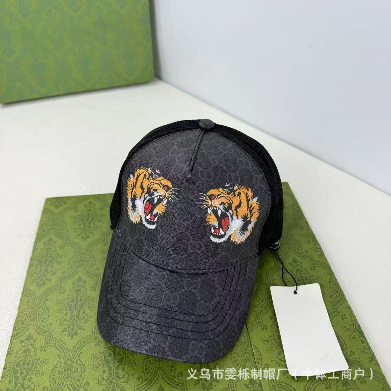 검은 호랑이