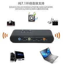 7.1创新立体声USB声卡音频光纤接口双麦克风头真8声道外置录音盒
