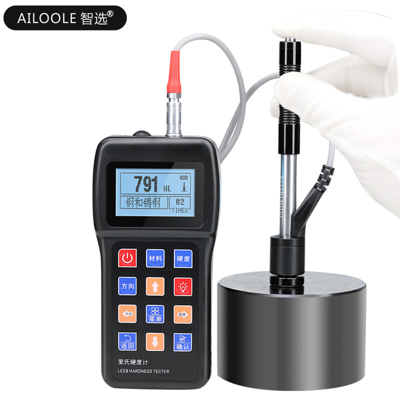 里氏硬度计布氏洛氏硬度计高精度金属铁钢块合金硬度测试仪