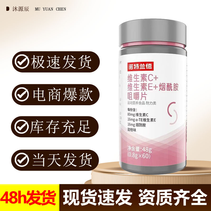 Notland Vitamin ABCD Calcium Tablets, Iron-Magnesium Tablets, B Vitamins, Electrolytes, Lutein, Fish Oil, Melatonin